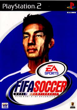 【中古即納】[表紙説明書なし][PS2]FIFA SOCCER WORLD CHAMPIONSHIP(サッカー ワールドチャンピオンシップ)(20000525)