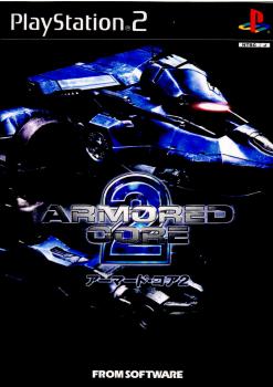 【中古即納】[表紙説明書なし][PS2]ARMORED CORE 2(アーマード・コア2) フロム・ソフトウェア (20000803)
