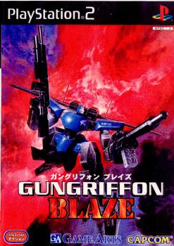 【中古即納】[PS2]GUNGRIFFON BLAZE(ガングリフォン ブレイズ) カプコン (20000810)