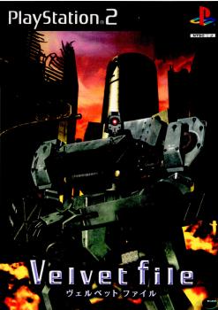 【中古即納】[表紙説明書なし][PS2]Velvet File(ヴェルベットファイル) ダス (20000810)