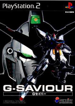 【中古即納】[表紙説明書なし][PS2]G-SAVIOUR(ジーセイバー) サンライズインタラクティブ (20000914)