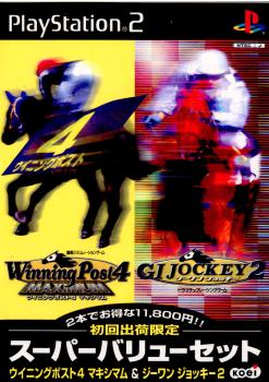 【中古即納】[表紙説明書なし][PS2]ウイニングポスト4 MAXIMUM&ジーワンジョッキー 初回同梱版(20001102)