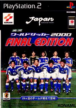 【中古即納】[PS2]実況ワールドサッカー2000 FINAL EDITION(ファイナルエディション) コナミデジタルエンタテインメント (20001221)