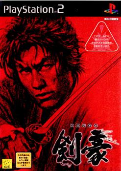 【中古即納】[PS2]剣豪 KENGO 元気 (20001214)