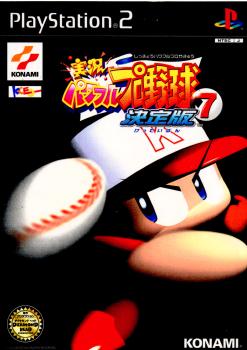 【中古即納】[表紙説明書なし][PS2]実況パワフルプロ野球7 決定版(20001221)