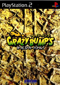 PS2]CRAZY BUMP'S(クレイジーバンプ) かっとびカーバトル!