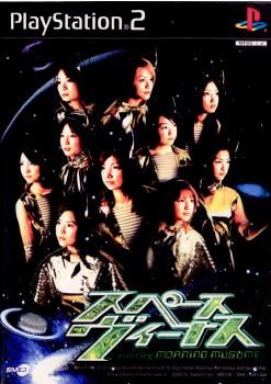 【中古即納】[PS2]スペースヴィーナス starringモーニング娘。 ソニー・ミュージックエンタテインメント (20010111)