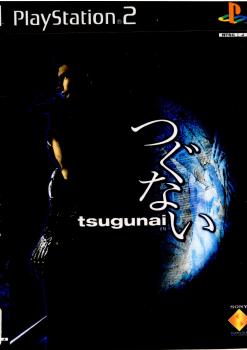 【中古即納】[PS2]tsugunai ～つぐない～ ソニー・コンピュータエンタテインメント (20010222)