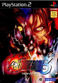 【中古即納】[PS2]BLOODY ROAR 3(ブラッディロア3) コナミデジタルエンタテインメント (20010301)