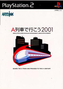 【中古即納】[PS2]A列車で行こう2001 アートディンク (20010308)