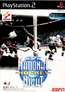 【中古即納】[PS2]ESPN National Hockey Night(ナショナルホッケーナイト) コナミデジタルエンタテインメント (20010308)