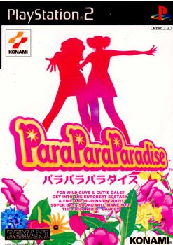 【中古即納】[お得品][表紙説明書なし][PS2]ParaParaParadise(パラパラパラダイス) コナミデジタルエンタテインメント (20010315)