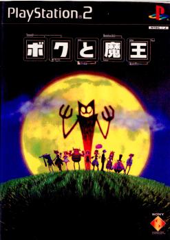 【中古即納】[PS2]ボクと魔王 ソニー・コンピュータエンタテインメント (20010315)