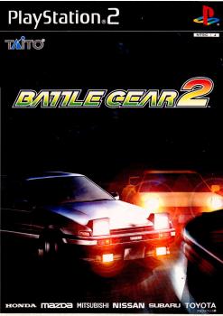 【中古即納】[PS2]バトルギア2(BATTLE GEAR 2) スクウェア・エニックス (20010322)