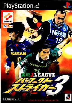 【中古即納】[PS2]実況Jリーグパーフェクトストライカー3 KCEO (20010329)