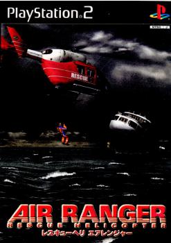 【中古即納】[PS2]レスキューヘリ エアレンジャー(AIR RANGER Rescue Hlicopter) アスク講談社 (20010329)