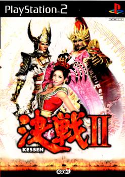 [PS2]決戦II KESSEN2