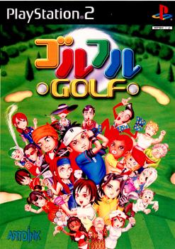 【中古即納】[PS2]ゴルフルGOLF アートディンク (20010517)