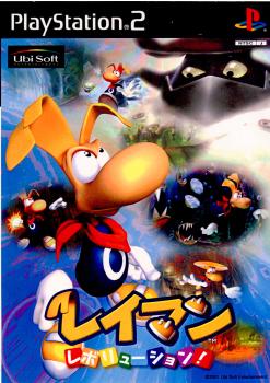【中古即納】[PS2]レイマン レボリューション!(Rayman Revolution !) ユービーアイソフト (20010531)