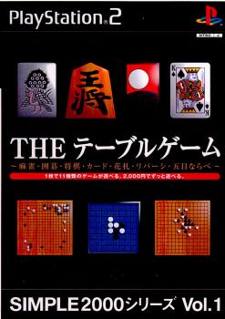 【中古即納】[PS2]SIMPLE2000シリーズ Vol.1 THE テーブルゲーム ディースリー・パブリッシャー (20010531)