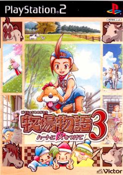 【中古即納】[表紙説明書なし][PS2]牧場物語3 ハートに火をつけて マーベラスインタラクティブ (20010705)