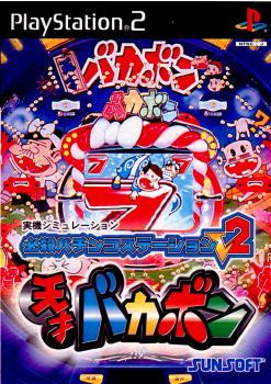 【中古即納】[PS2]必殺パチンコステーションV2 天才バカボン サン電子 (20010712)