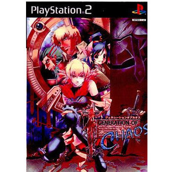 【中古即納】[PS2]GENERATION OF CHAOS(ジェネレーションオブカオス) 通常版 アイディアファクトリー (20010809)