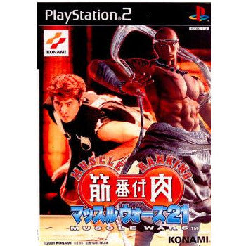 【中古即納】[お得品][表紙説明書なし][PS2]筋肉番付 ～マッスルウォーズ21～ コナミデジタルエンタテインメント (20010809)