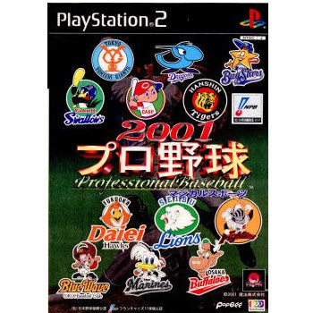 【中古即納】[PS2]マジカルスポーツ 2001 プロ野球 魔法 (20010816)