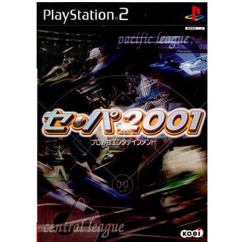 【中古即納】[表紙説明書なし][PS2]セ・パ 2001 コーエー (20011206)