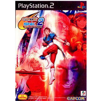 【中古即納】[表紙説明書なし][PS2] CAPCOM VS. SNK 2 MILLIONAIRE FIGHTING 2001(カプコンVSエスエヌケイ2 ミリオネアファイティング2001) 通常版(20010913)