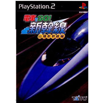 【中古即納】[PS2]電車でGO!新幹線 山陽新幹線編 タイトー (20010920)