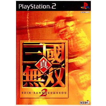 【中古即納】[表紙説明書なし][PS2]真・三國無双2(真・三国無双2) コーエー (20010920)