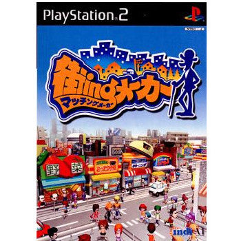 【中古即納】[PS2]街ingメーカー(マッチングメーカー) メディアファクトリー (20010927)