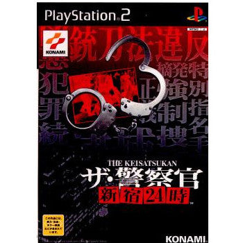 【中古即納】[PS2]ザ・警察官 新宿24時 コナミデジタルエンタテインメント (20011115)