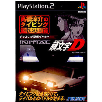 【中古即納】[PS2]頭文字D(イニシャル・ディー) 高橋涼介のタイピング最速理論 キーボード同梱版(限定版) サン電子 (20011004)