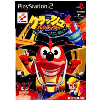 【中古即納】[PS2]クラッシュ・バンディクー4 さくれつ!魔神パワー コナミデジタルエンタテインメント (20011220)