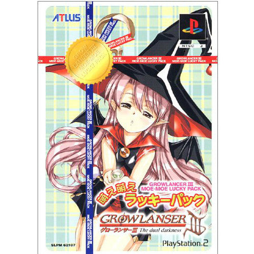 【中古即納】[PS2]グローランサーIII(GROW LANSER 3) 萌え萌えラッキーパック 限定版 アトラス (20011206)