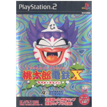 【中古即納】[PS2]桃太郎電鉄X(ばってん)～九州編もあるばい～ コナミデジタルエンタテインメント (20011213)