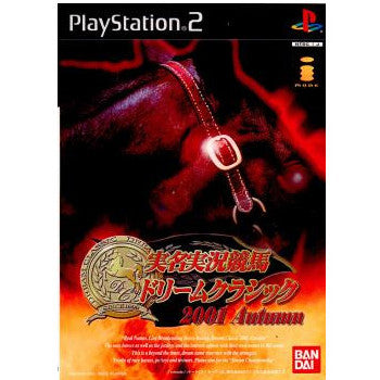 【中古即納】[表紙説明書なし][PS2]実名実況競馬ドリームクラシック 2001 Autumn(オータム/秋) バンダイナムコゲームス (20011115)