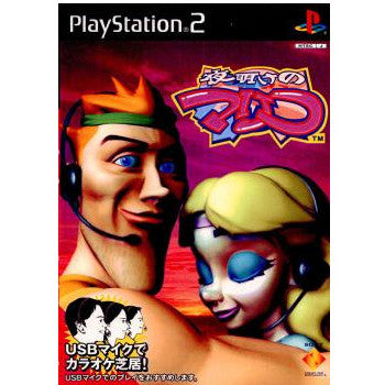 【中古即納】[PS2]夜明けのマリコ 通常版 ソニー・コンピュータエンタテインメント (20011206)