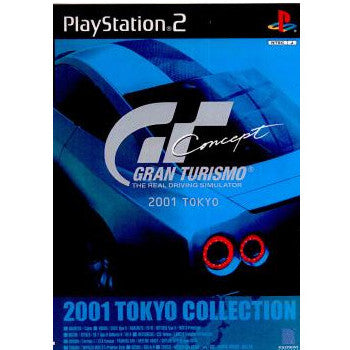 【中古即納】[PS2]GRAN TURISMO CONCEPT(グランツーリスモ コンセプト) 2001 TOKYO ソニー・コンピュータエンタテインメント (20020101)