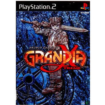 【中古即納】[お得品][表紙説明書なし][PS2]グランディア エクストリーム(GRANDIA XTREME) リミテッドボックス(限定版) エニックス (20020131)