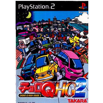 【中古即納】[お得品][表紙説明書なし][PS2]チョロQ HG2(ハイグレード2) タカラトミー (20020110)