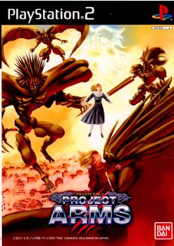 【中古即納】[お得品][表紙説明書なし][PS2]PROJECT ARMS(プロジェクトアームズ) バンダイナムコゲームス (20020328)