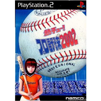 【中古即納】[PS2]熱チュー!プロ野球2002 バンダイナムコゲームス (20020418)