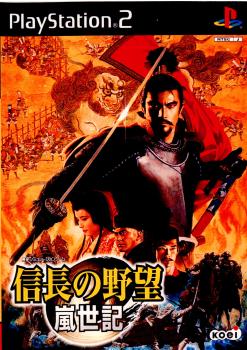 【中古即納】[表紙説明書なし][PS2]信長の野望 嵐世記 コーエー (20020404)