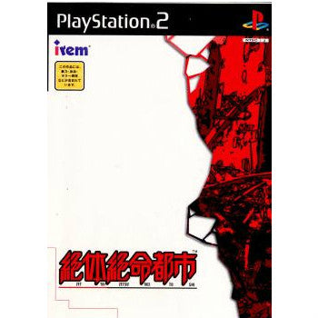 【中古即納】[PS2]絶体絶命都市 アイレム (20020425)