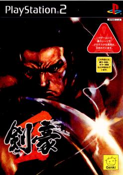 【中古即納】[表紙説明書なし][PS2]剣豪2 元気 (20020627)