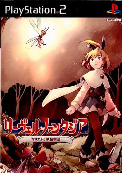【中古即納】[お得品][表紙説明書なし][PS2]リーヴェルファンタジア ～マリエルと妖精物語～ マーベラスインタラクティブ (20020320)